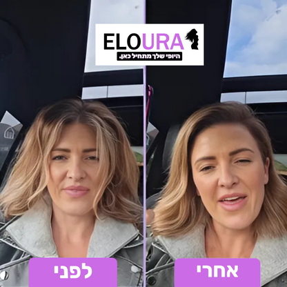 Eloura המסרק המחליק